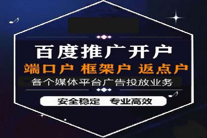 行业案例：如何利用信息流广告提升品牌知名度
